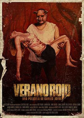 ɫ Verano Rojo