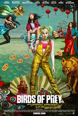 С Harley Quinn: Birds of Prey