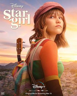 Ů Stargirl