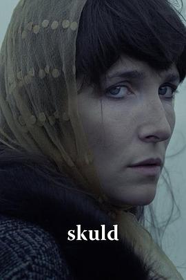 Skuld