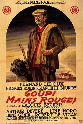 ֹű Goupi mains rouges
