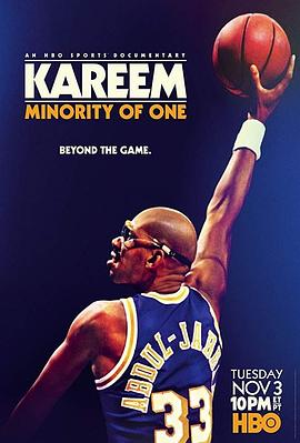 贾巴尔：独领风骚 Kareem: Minority of One