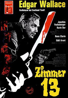 ʮŷ Zimmer 13