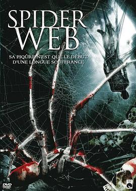 ˿ɱ In the Spider\'s Web