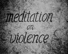 ڤ Meditation on Violence