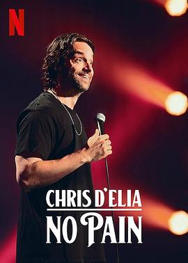 ˹°ǣҸͯ Chris D\'Elia: No Pain