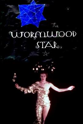 బ The Wormwood Star