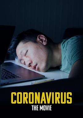 ¹ڲ Coronavirus