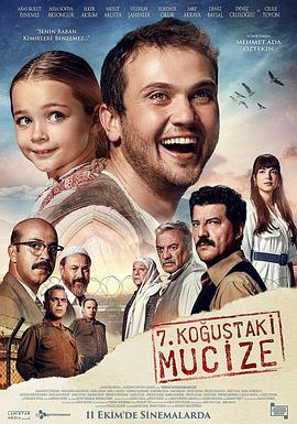 7ŷ() 7. Koutaki Mucize