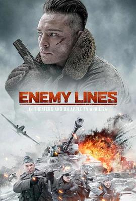 кΣӪ Enemy Lines