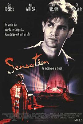 ս Sensation