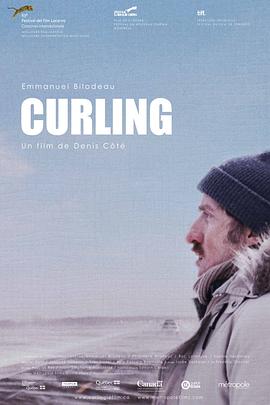 冰壶 Curling
