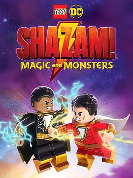 ָDCɳޣħ LEGO DC Shazam!: Magic and Monsters