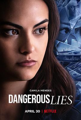 ΣյĻ Dangerous Lies