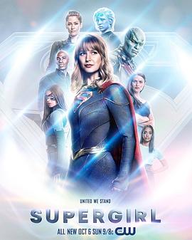 Ů 弾 Supergirl Season 5