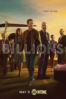  弾 Billions Season 5