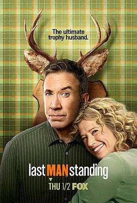 һ ڰ˼ Last Man Standing Season 8