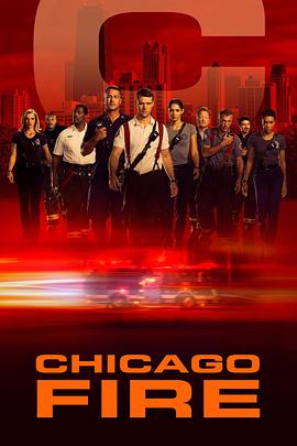 ֥Ӹ ڰ˼ Chicago Fire Season 8