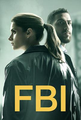  ڶ FBI (2019)