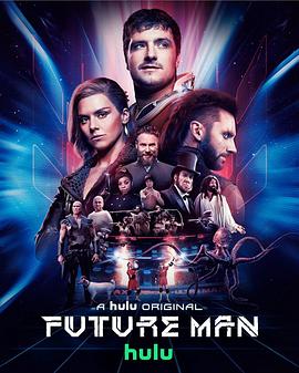 δ  Future Man Season 3