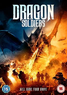 սʿ Dragon Soldiers