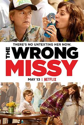 С The Wrong Missy