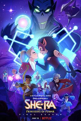 ϣǷĹ 弾 She-Ra and the Princesses of Power Season 5