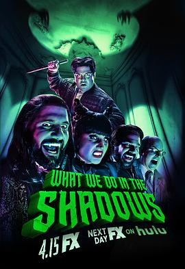 Ѫ ڶ What We Do in the Shadows Season 2