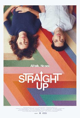 ֱ䰮 Straight Up