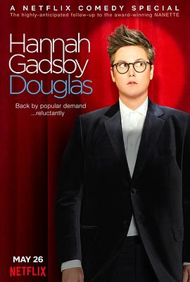 ȡǴıȣ˹ Hannah Gadsby: Douglas