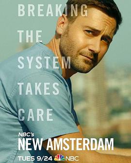 ҽԺ ڶ New Amsterdam Season 2