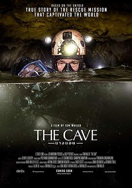 Ѩ The Cave