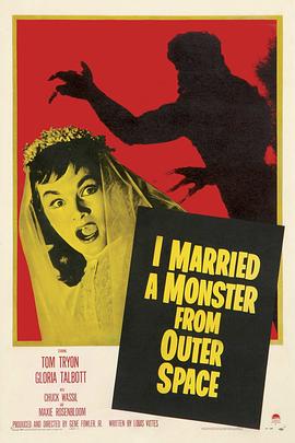 ҵϹ I Married a Monster from Outer Space