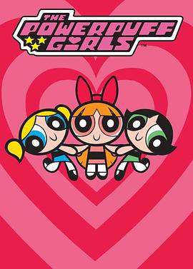 СŮ һ The Powerpuff Girls Season 1