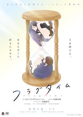 ʱɳ© ե饰