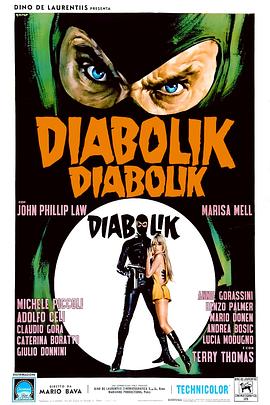 Σգ² Danger: Diabolik