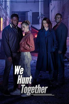 ս We Hunt Together