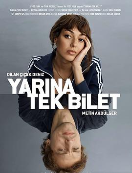 г Yarina Tek Bilet