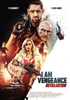 Ǹ2 I Am Vengeance: Retaliation