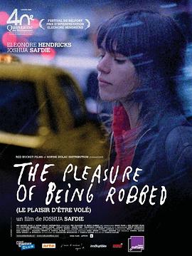 ٵȤ The Pleasure of Being Robbed