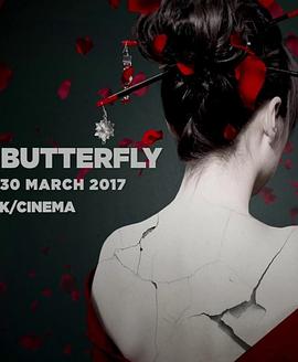  Royal Opera House Live Cinema Season 2016/17: Madama Butterfly