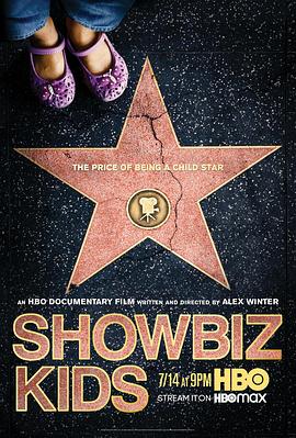 ͯ Showbiz Kids