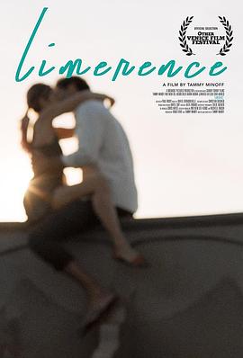  Limerence