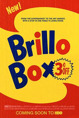 ֺ Brillo Box (3  off)