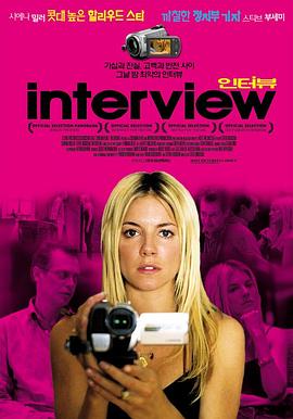 ܻ Interview