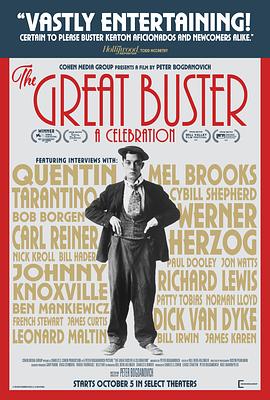 ˲İ˹ The Great Buster: A Celebration