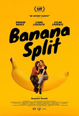 㽶 Banana Split