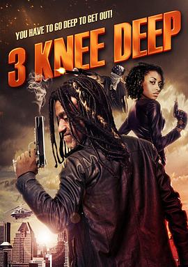 毒案罪网 3 Knee Deep