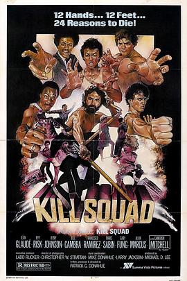 ɱ¾С Kill Squad