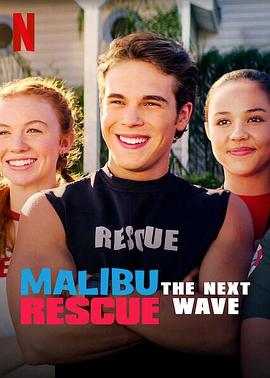 ӣһ Malibu Rescue: The Next Wave